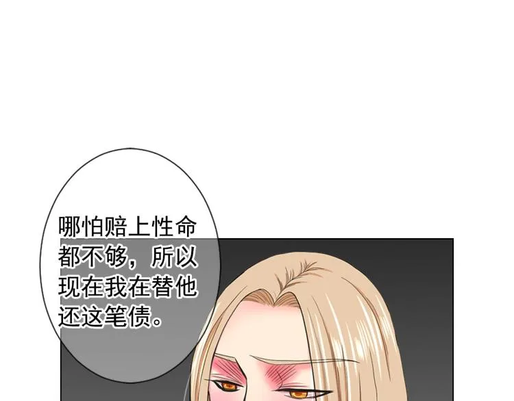 第21话 谈崩！再离家 第158页