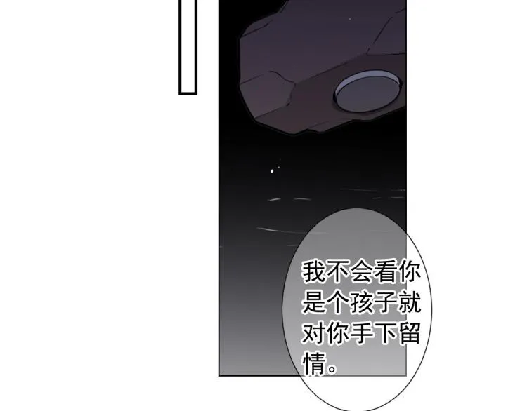 第21话 谈崩！再离家 第162页
