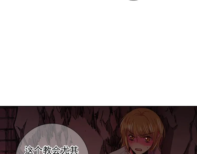 第21话 谈崩！再离家 第163页