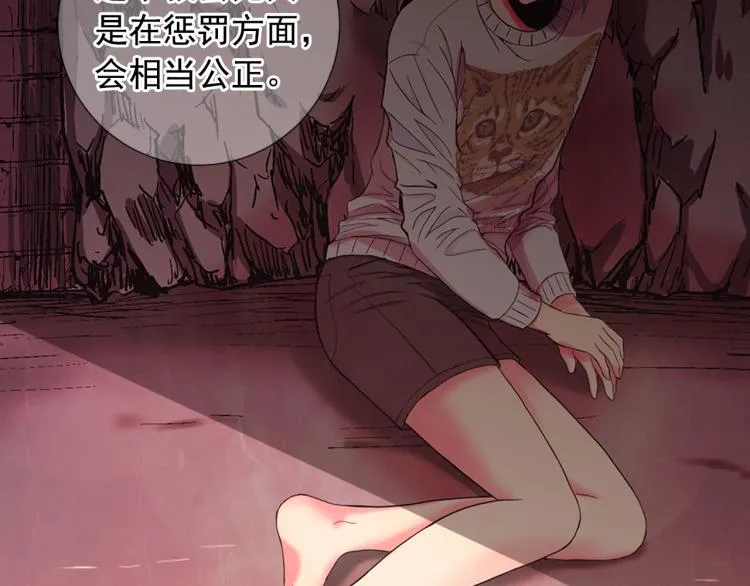 第21话 谈崩！再离家 第164页