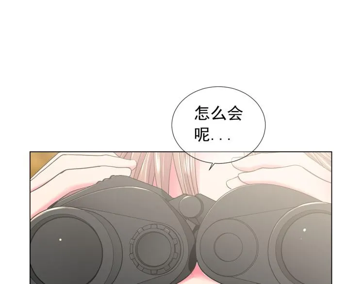 第23话 偷袭失败 第4页
