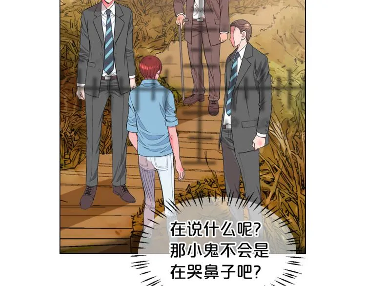 第23话 偷袭失败 第12页