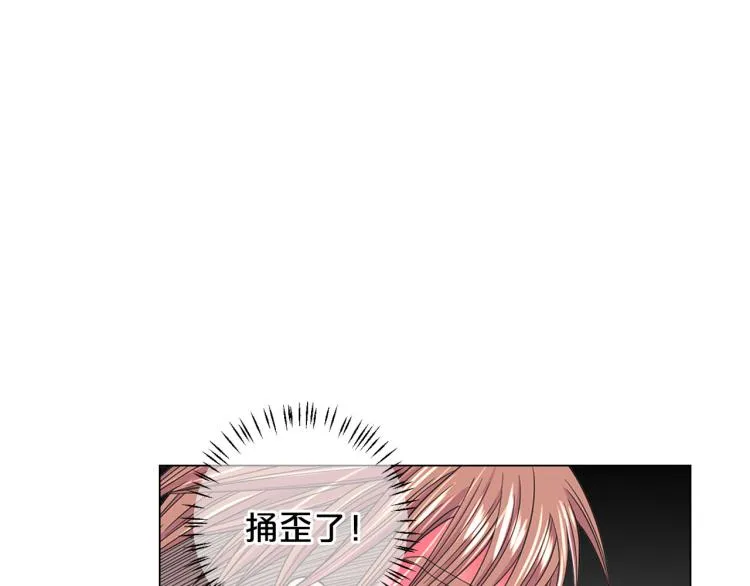 第23话 偷袭失败 第20页