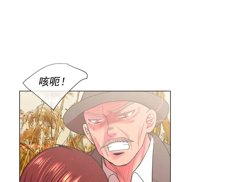 第23话 偷袭失败 第22页