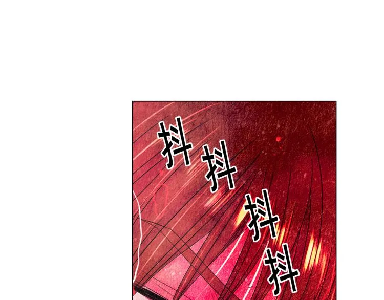 第23话 偷袭失败 第24页