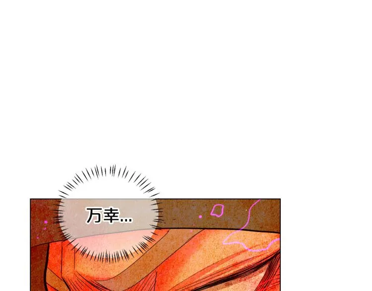 第23话 偷袭失败 第27页