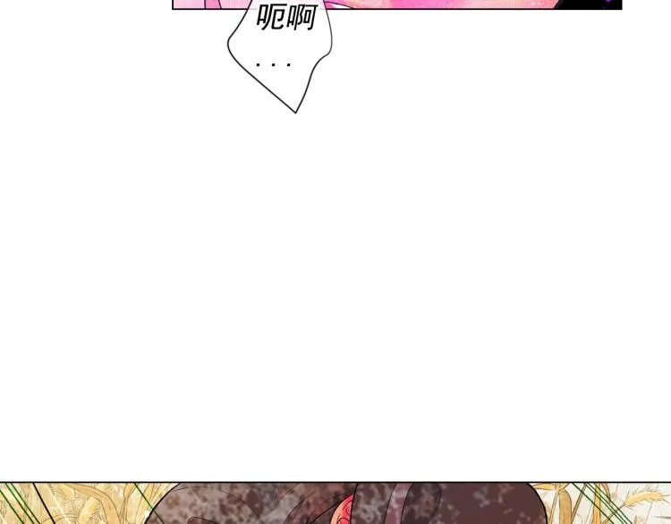 第23话 偷袭失败 第30页
