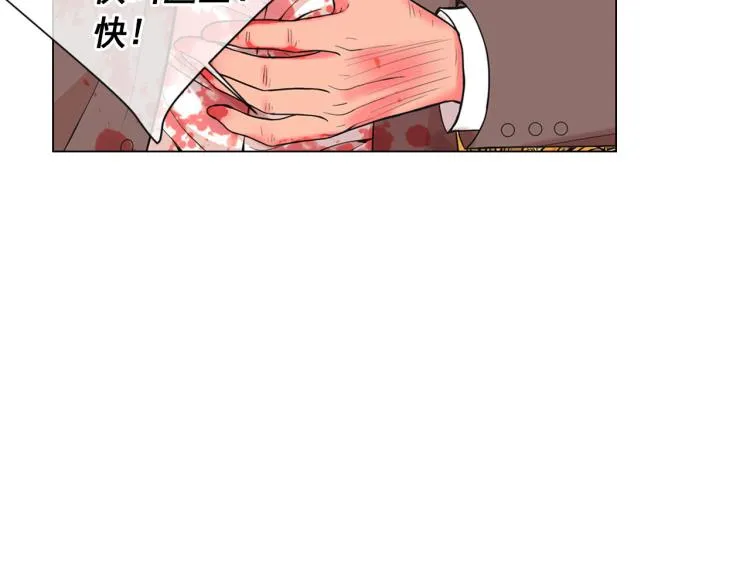 第23话 偷袭失败 第34页