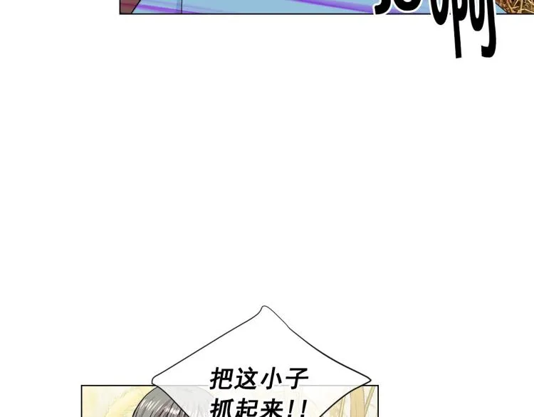 第23话 偷袭失败 第36页