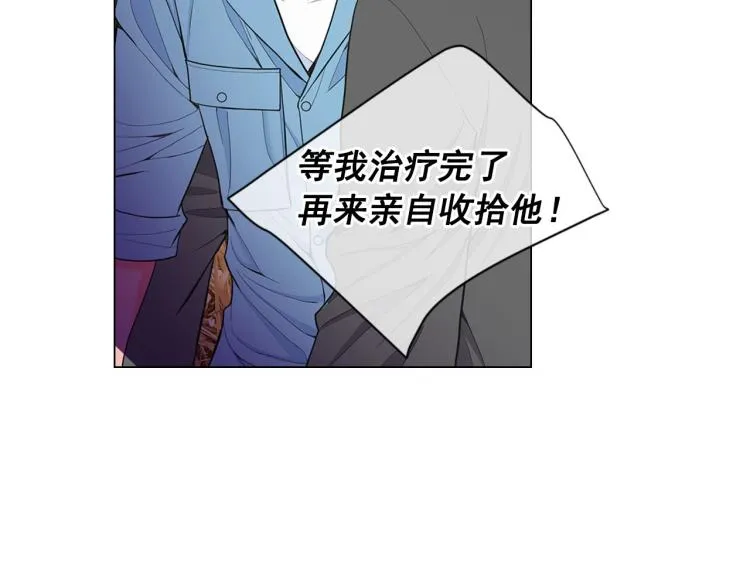 第23话 偷袭失败 第38页