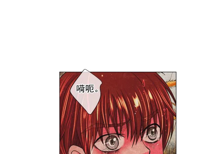 第23话 偷袭失败 第39页