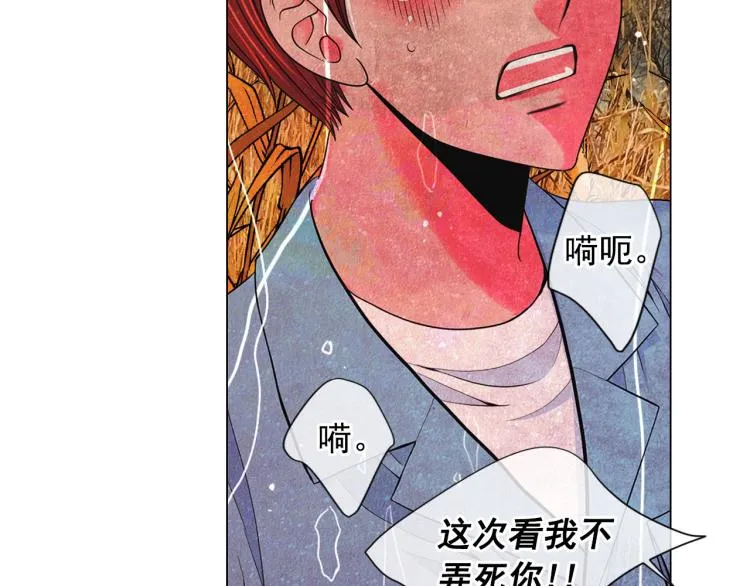 第23话 偷袭失败 第40页