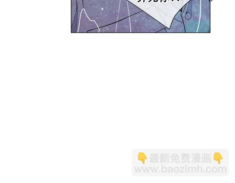 第23话 偷袭失败 第41页