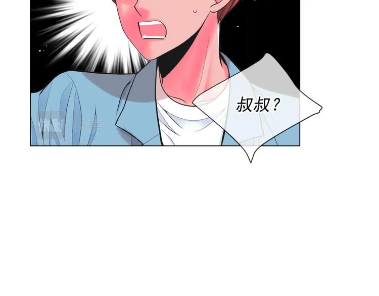 第23话 偷袭失败 第45页