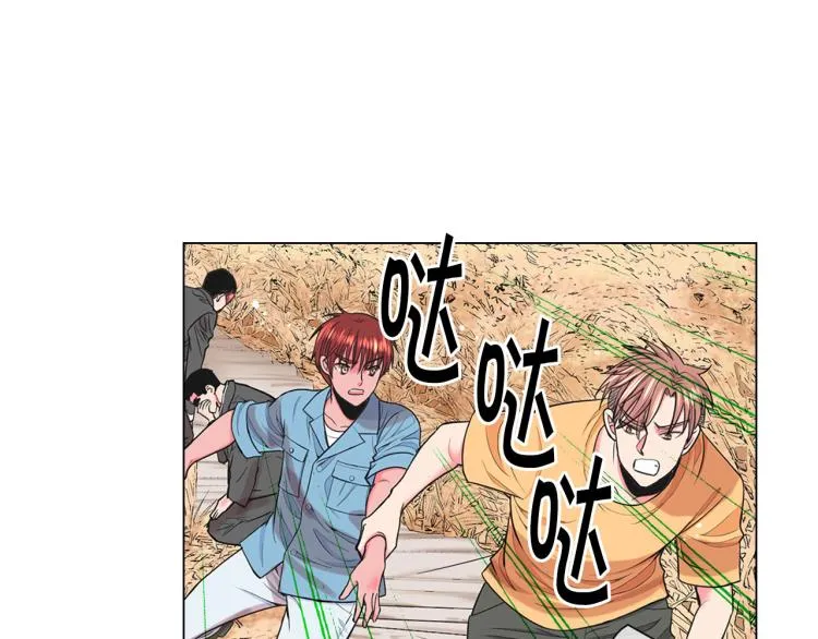 第23话 偷袭失败 第46页