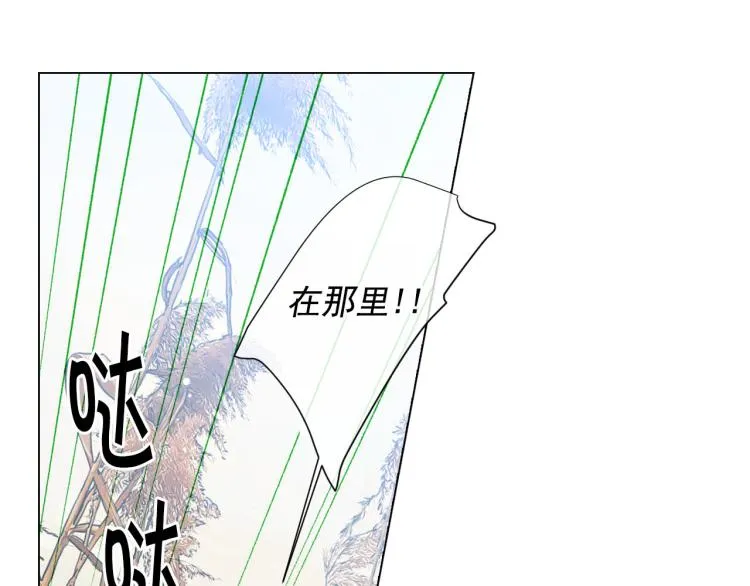 第23话 偷袭失败 第52页