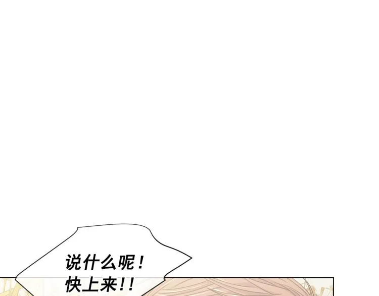 第23话 偷袭失败 第55页