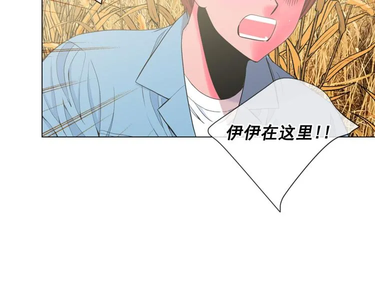 第23话 偷袭失败 第58页