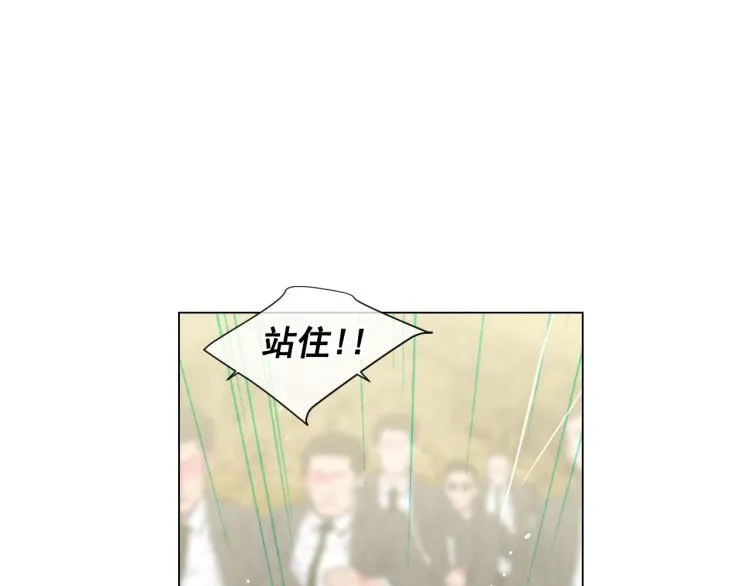 第23话 偷袭失败 第59页