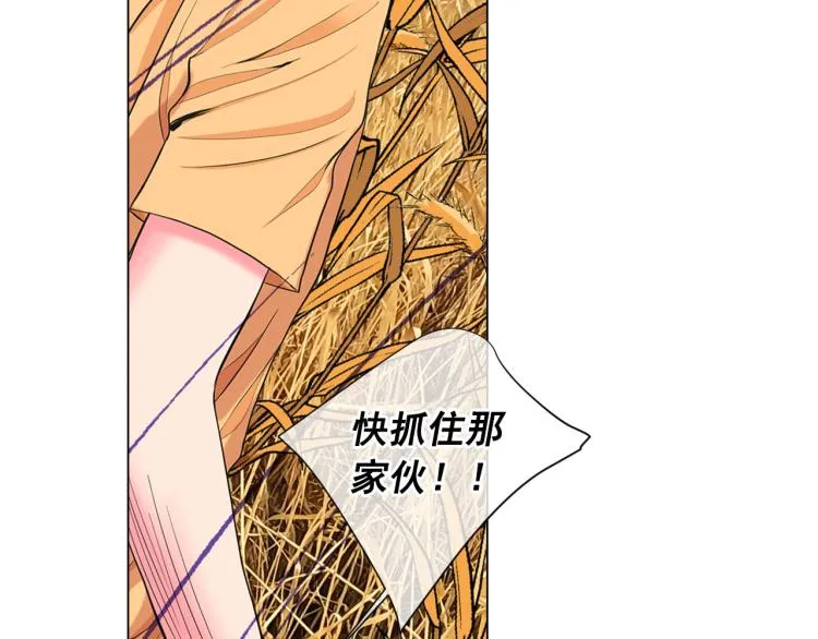 第23话 偷袭失败 第63页