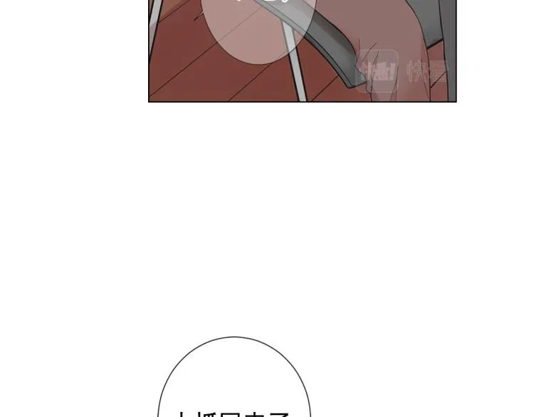 第23话 偷袭失败 第68页