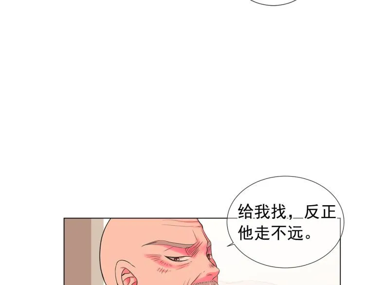 第23话 偷袭失败 第70页