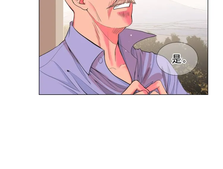 第23话 偷袭失败 第71页