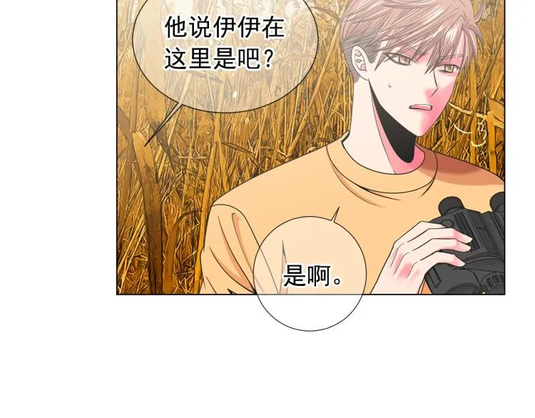 第23话 偷袭失败 第78页