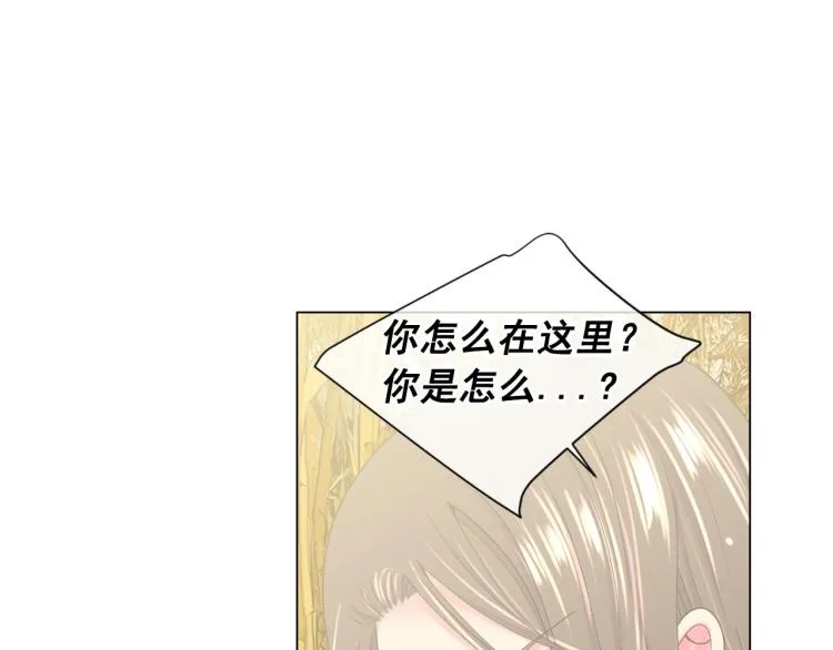 第23话 偷袭失败 第82页