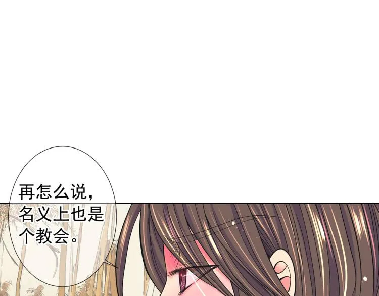 第23话 偷袭失败 第99页