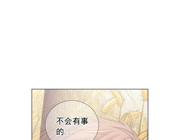 第23话 偷袭失败 第101页