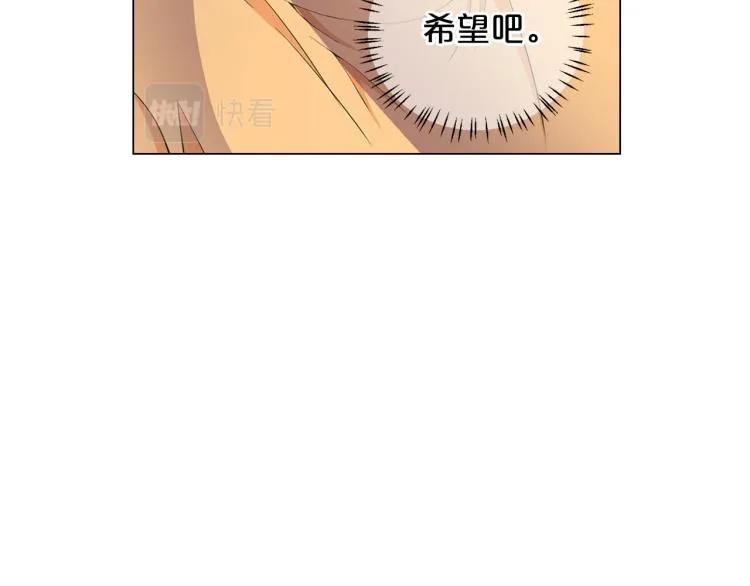 第23话 偷袭失败 第103页