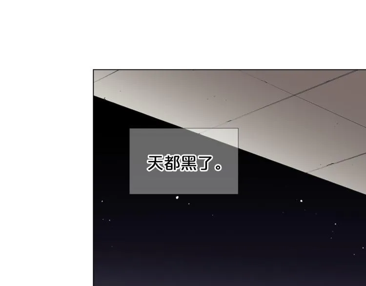 第23话 偷袭失败 第111页