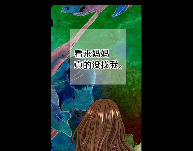 第23话 偷袭失败 第115页