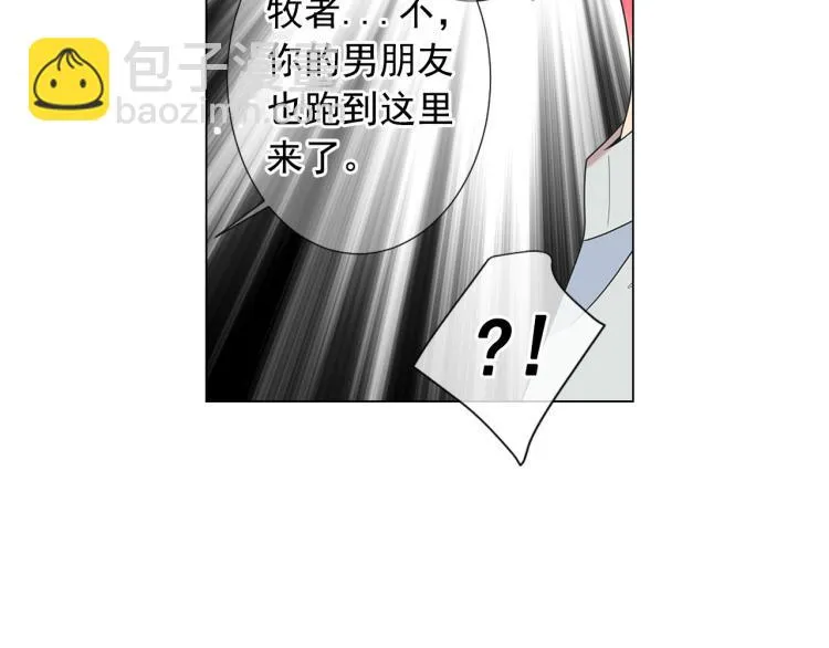第23话 偷袭失败 第126页