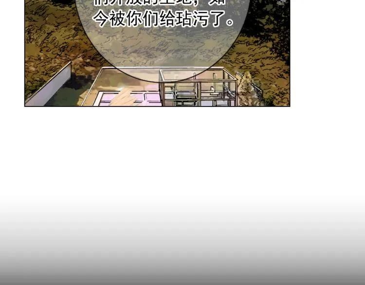 第23话 偷袭失败 第128页