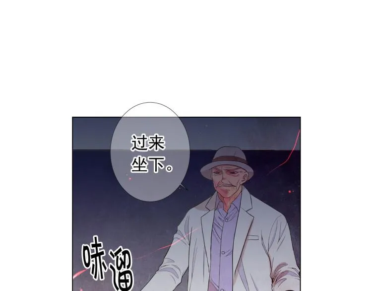 第23话 偷袭失败 第141页