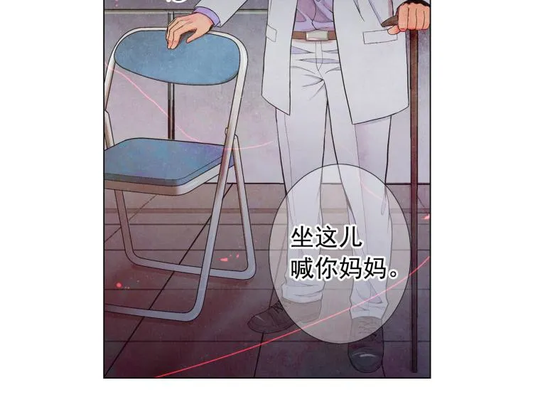 第23话 偷袭失败 第142页