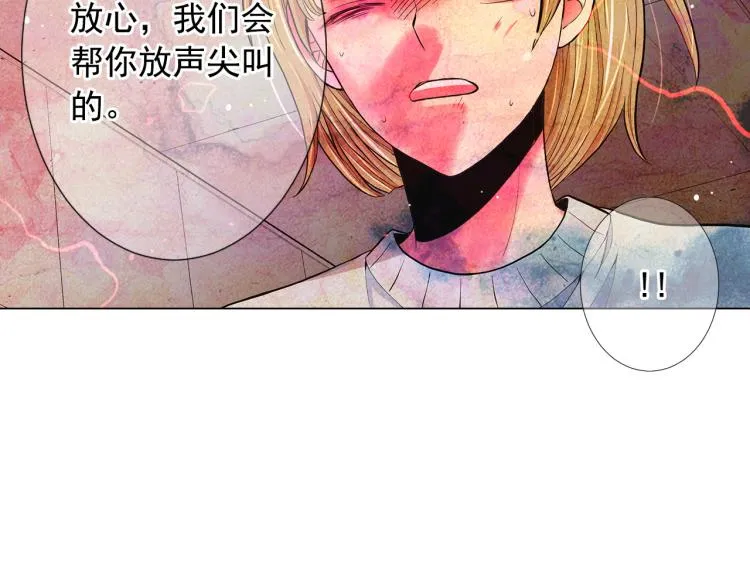 第23话 偷袭失败 第144页