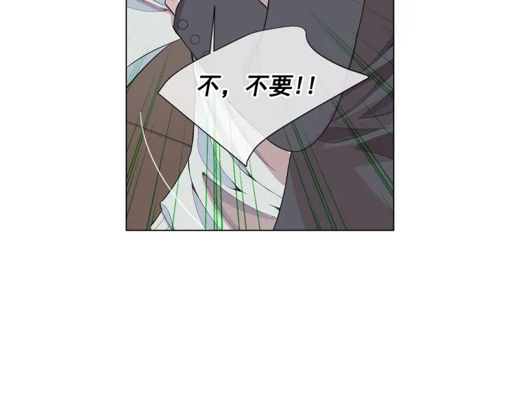 第23话 偷袭失败 第148页