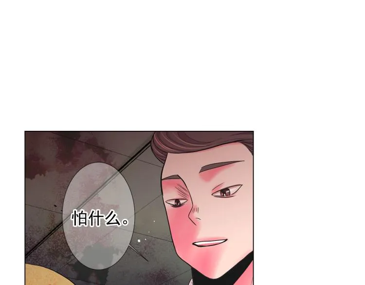 第23话 偷袭失败 第149页