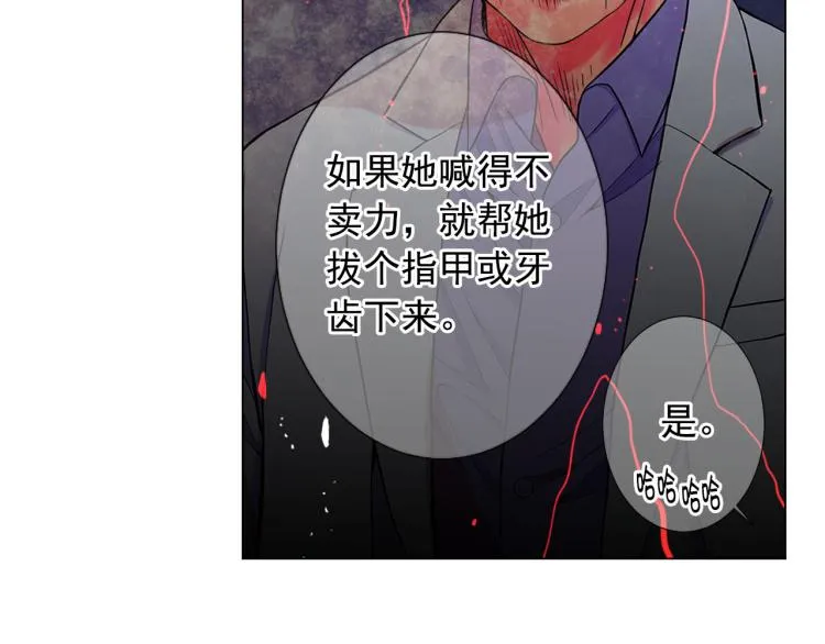 第23话 偷袭失败 第153页