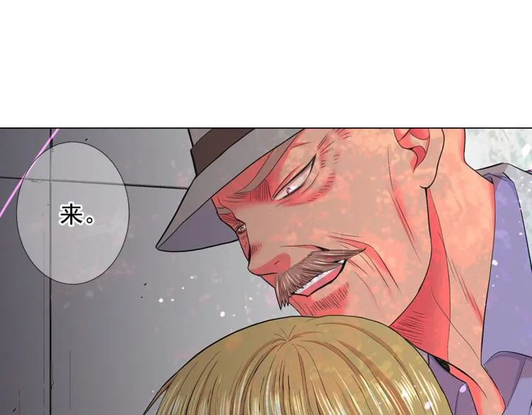第23话 偷袭失败 第157页