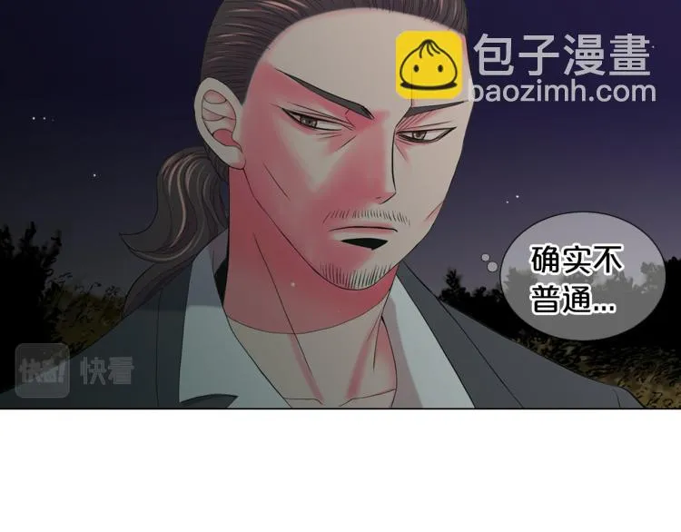 第23话 偷袭失败 第168页
