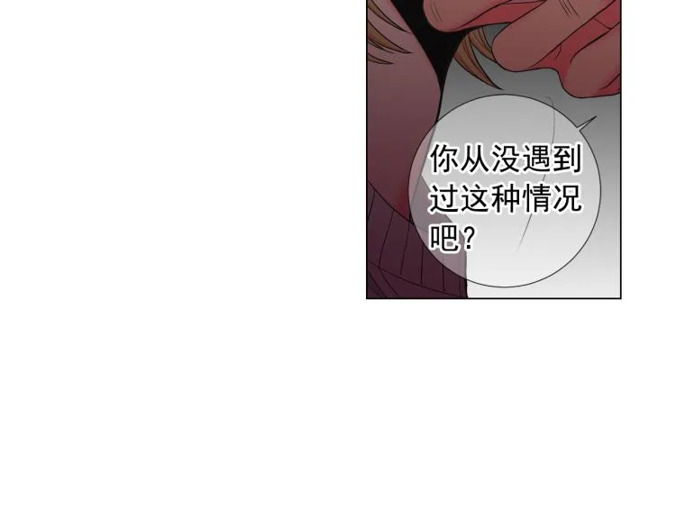 第24话 营救！夜闯敌营 第9页