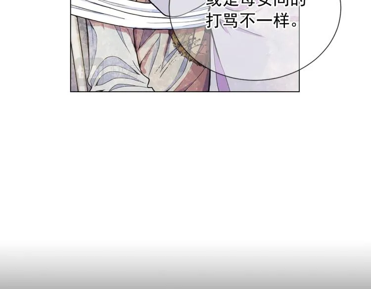 第24话 营救！夜闯敌营 第12页