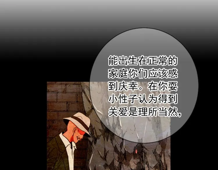 第24话 营救！夜闯敌营 第13页