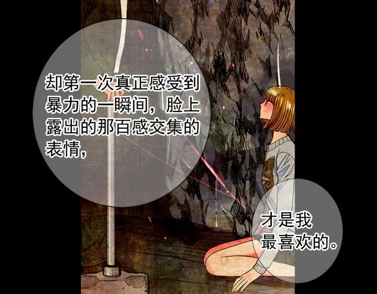 第24话 营救！夜闯敌营 第14页