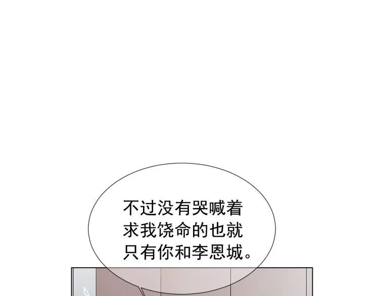 第24话 营救！夜闯敌营 第18页