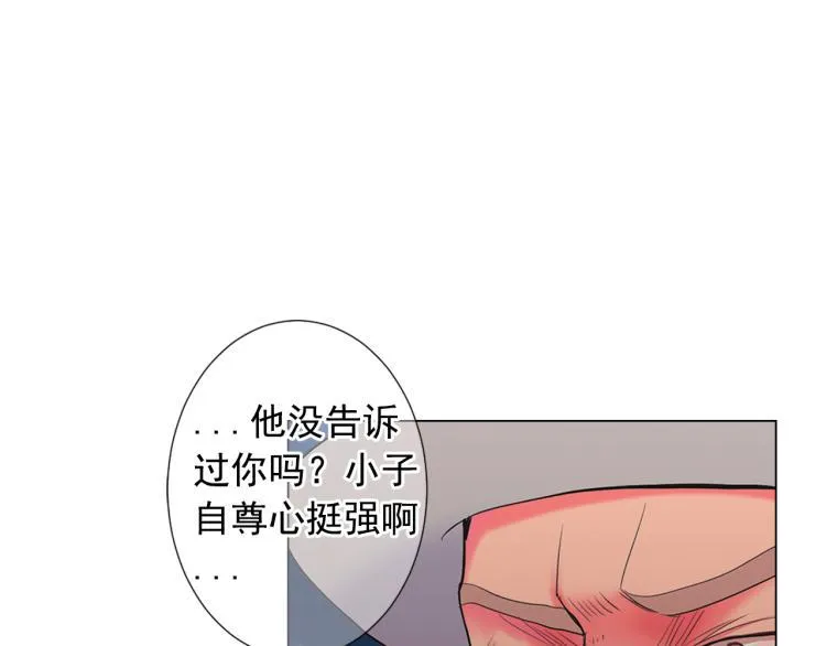 第24话 营救！夜闯敌营 第23页